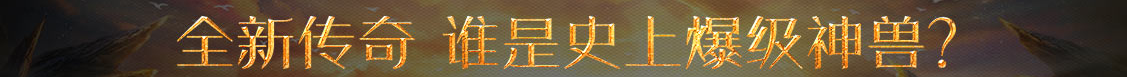 聚焦周刊